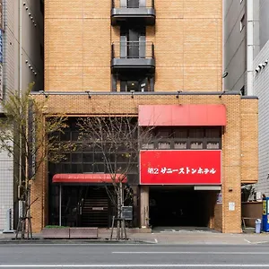 ホテル 第2サニーストンホテル, 吹田市